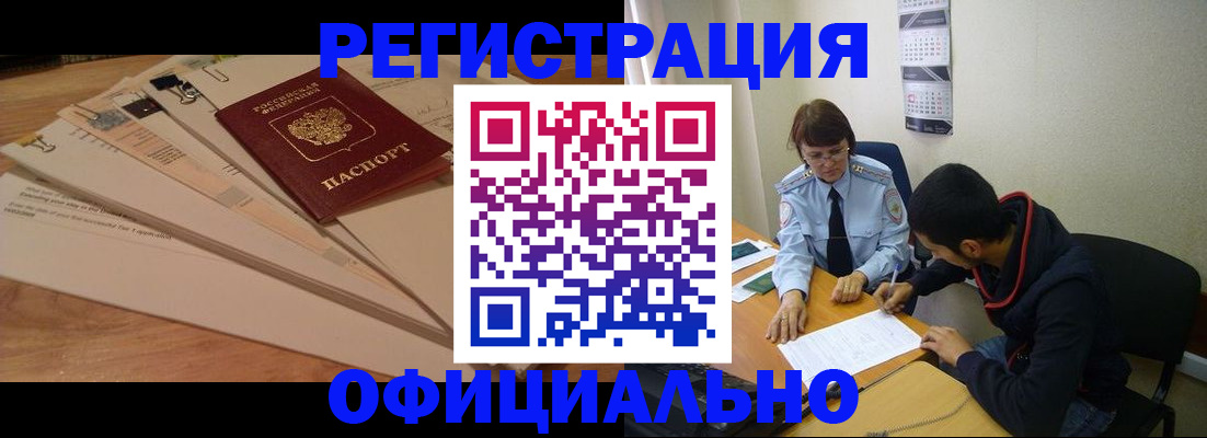 пропишу в квартире в Красном Сулине