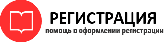 прописка в Красном Сулине id113813